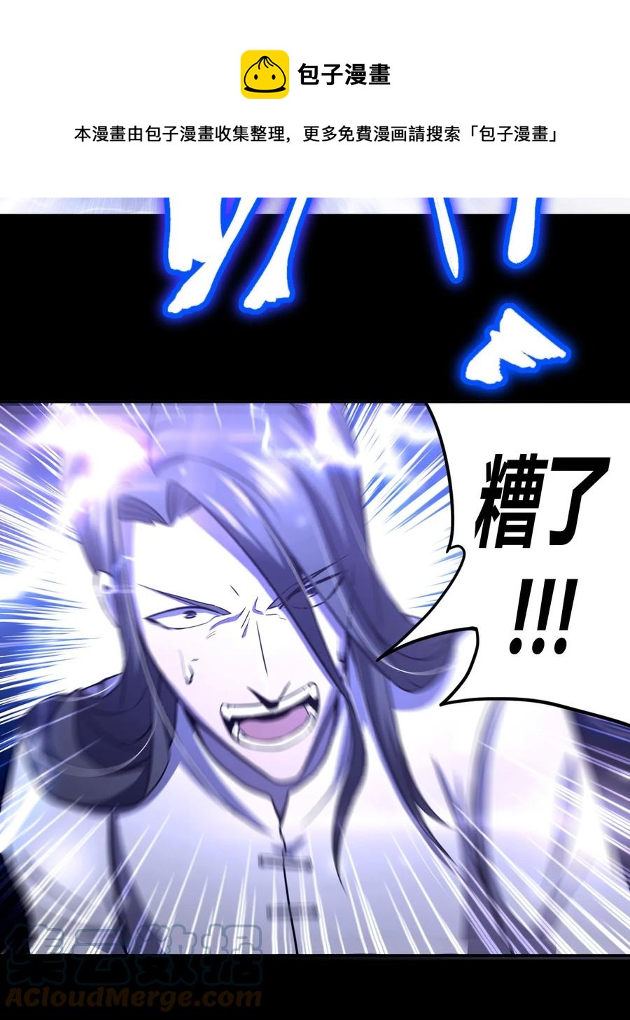 100话 老村长3415