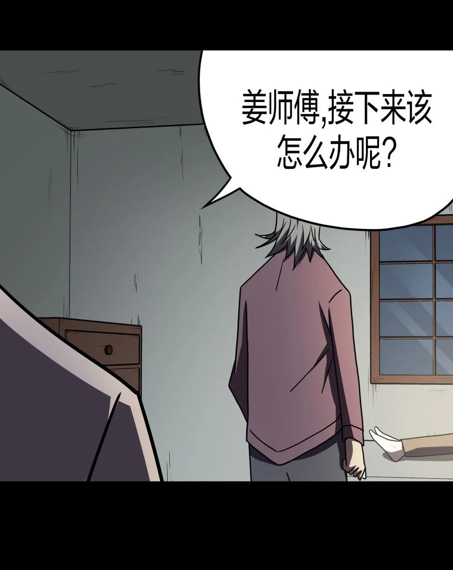 050 锁魂阵26