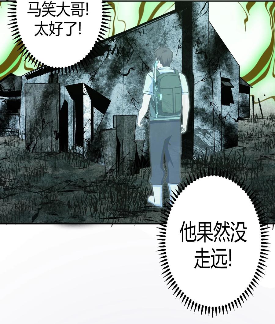 091话 老村长2525