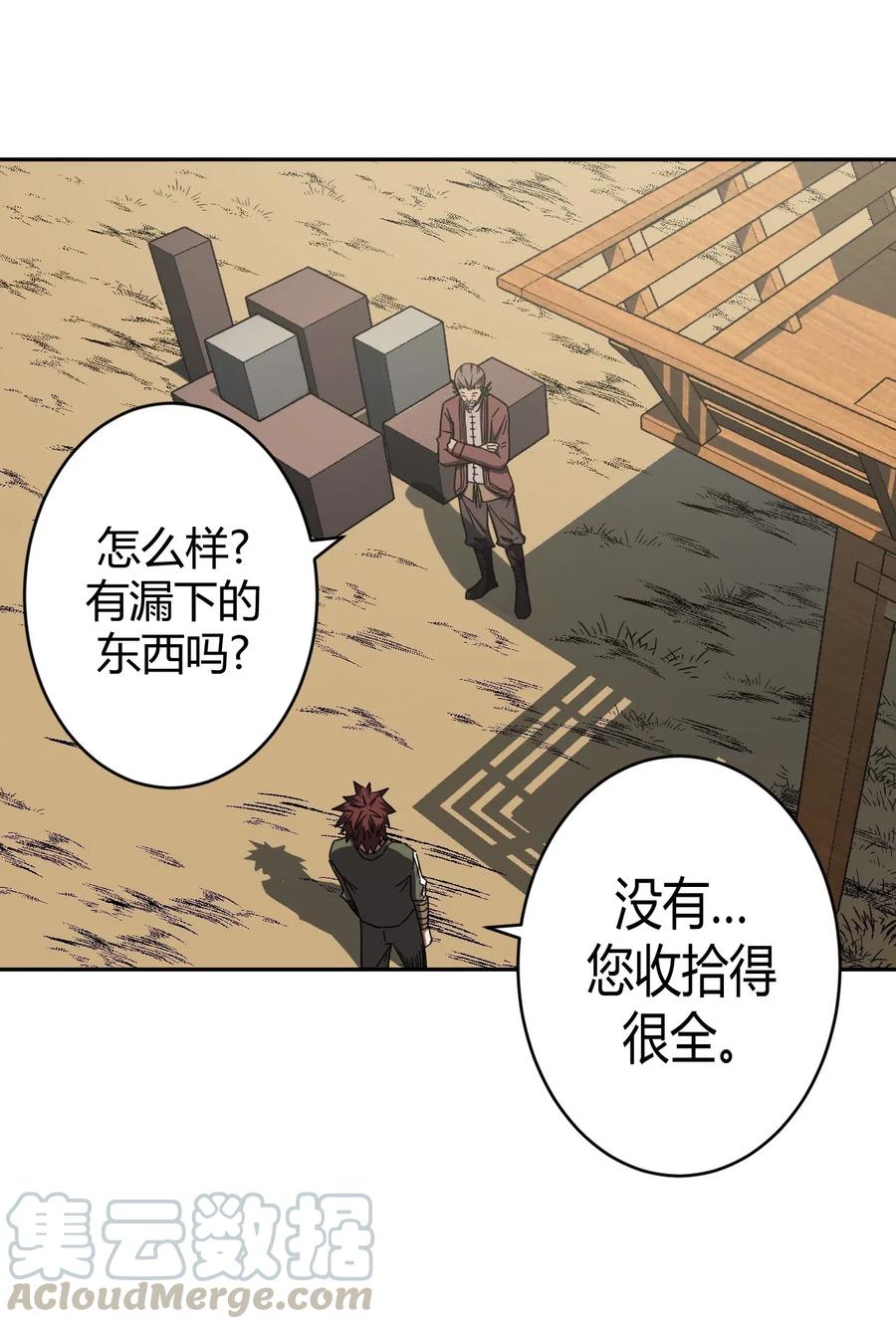 062 此去经年30