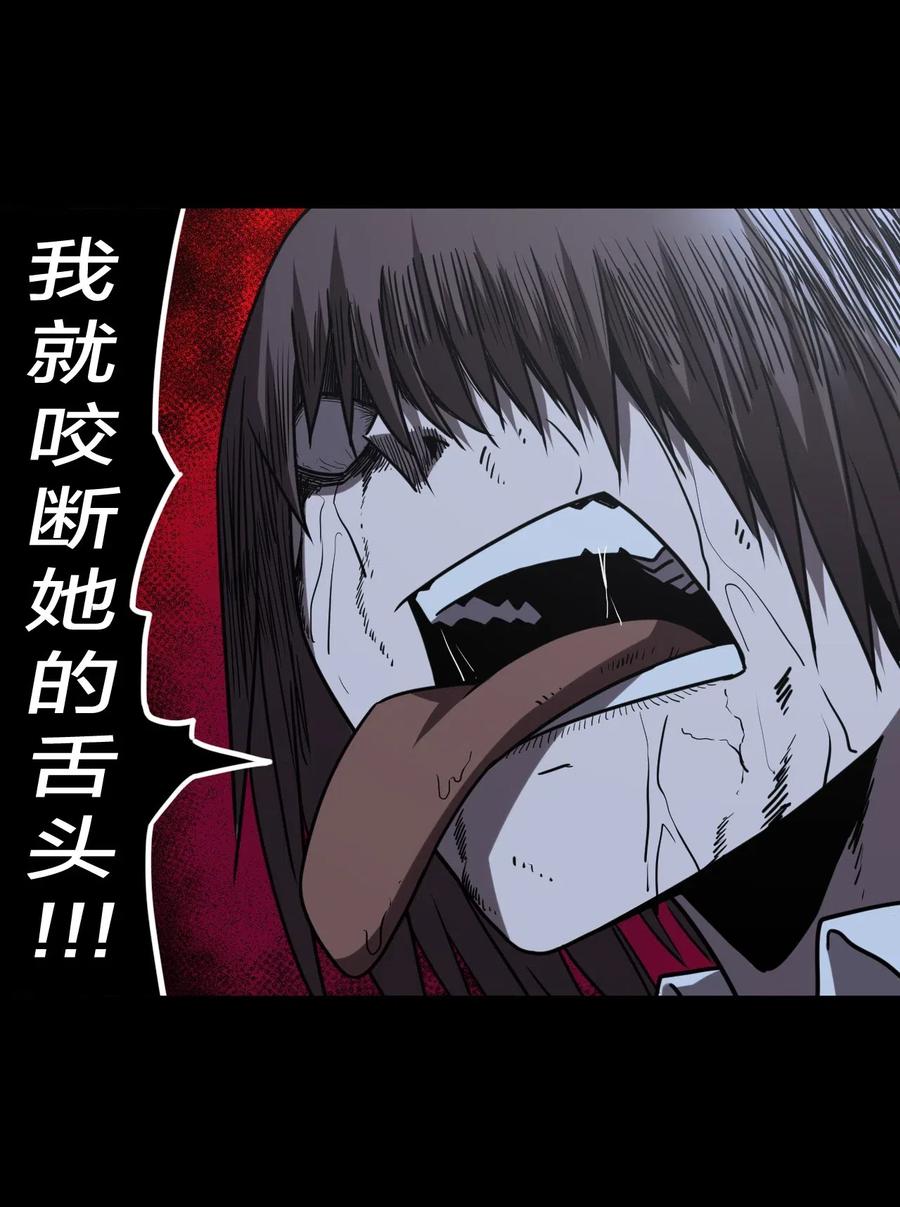 049 他回来了！29