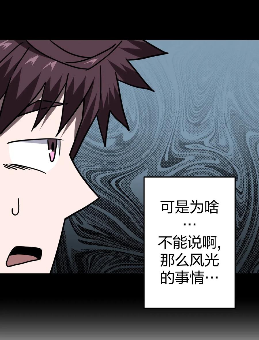 056 前往小镇26