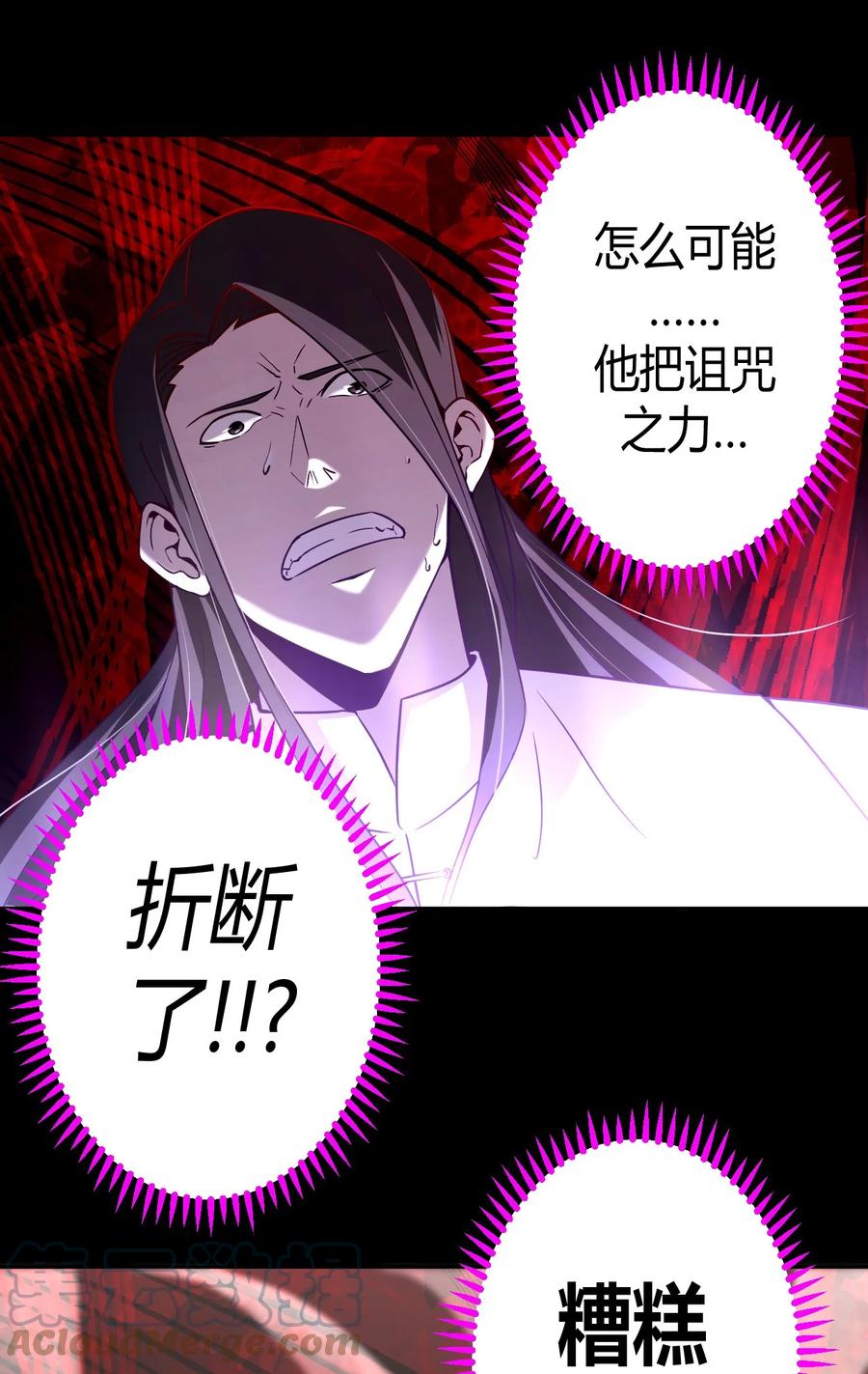 100话 老村长343
