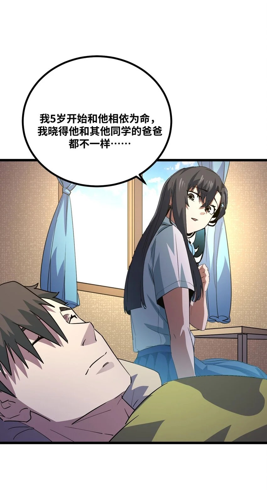 135话 苗疆篇0634