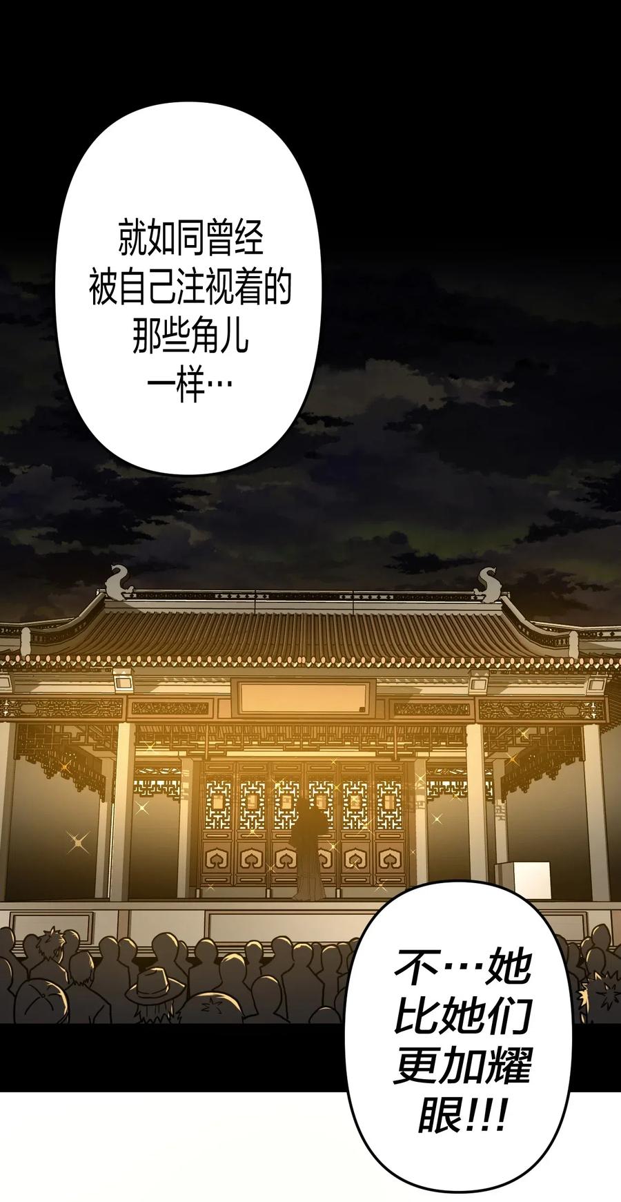 054 那一世情牵17