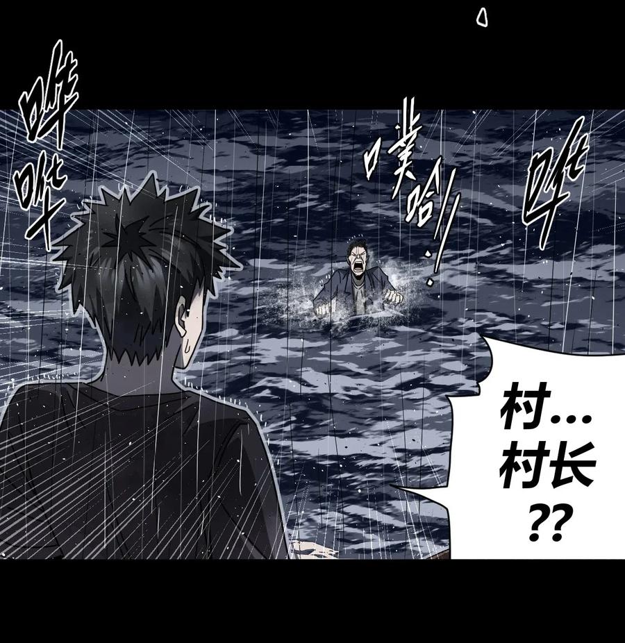 068话 老村长231