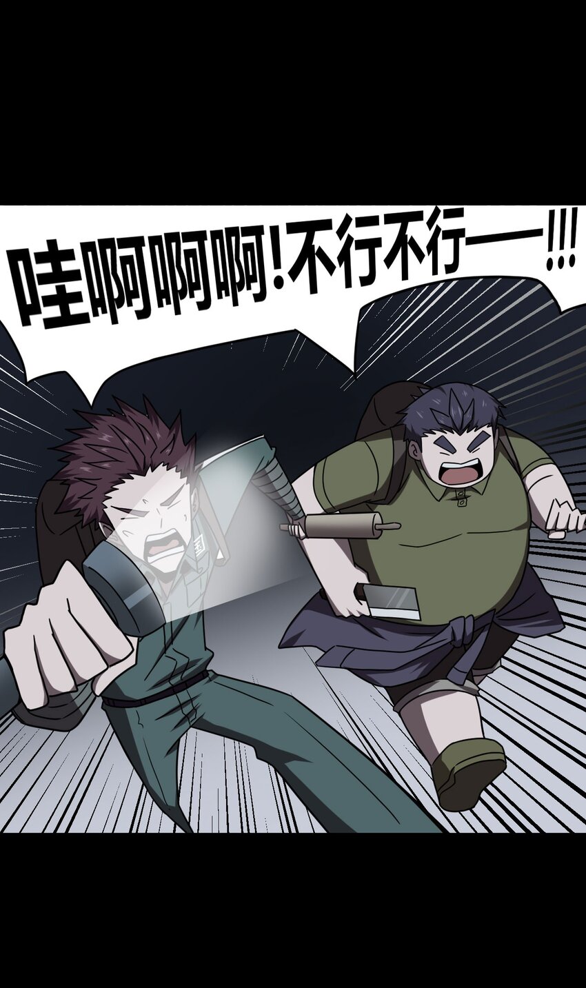 024 手拿擀面杖，我行我最棒！19