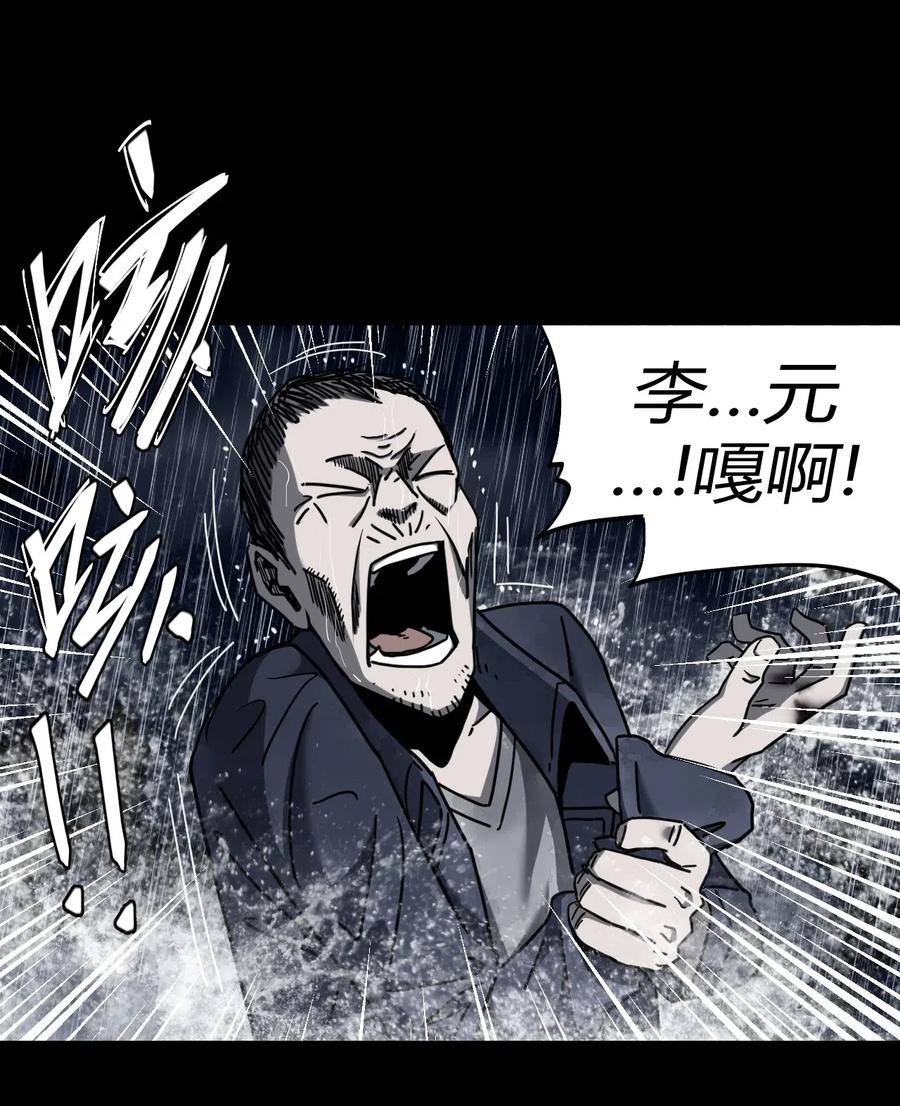 068话 老村长241