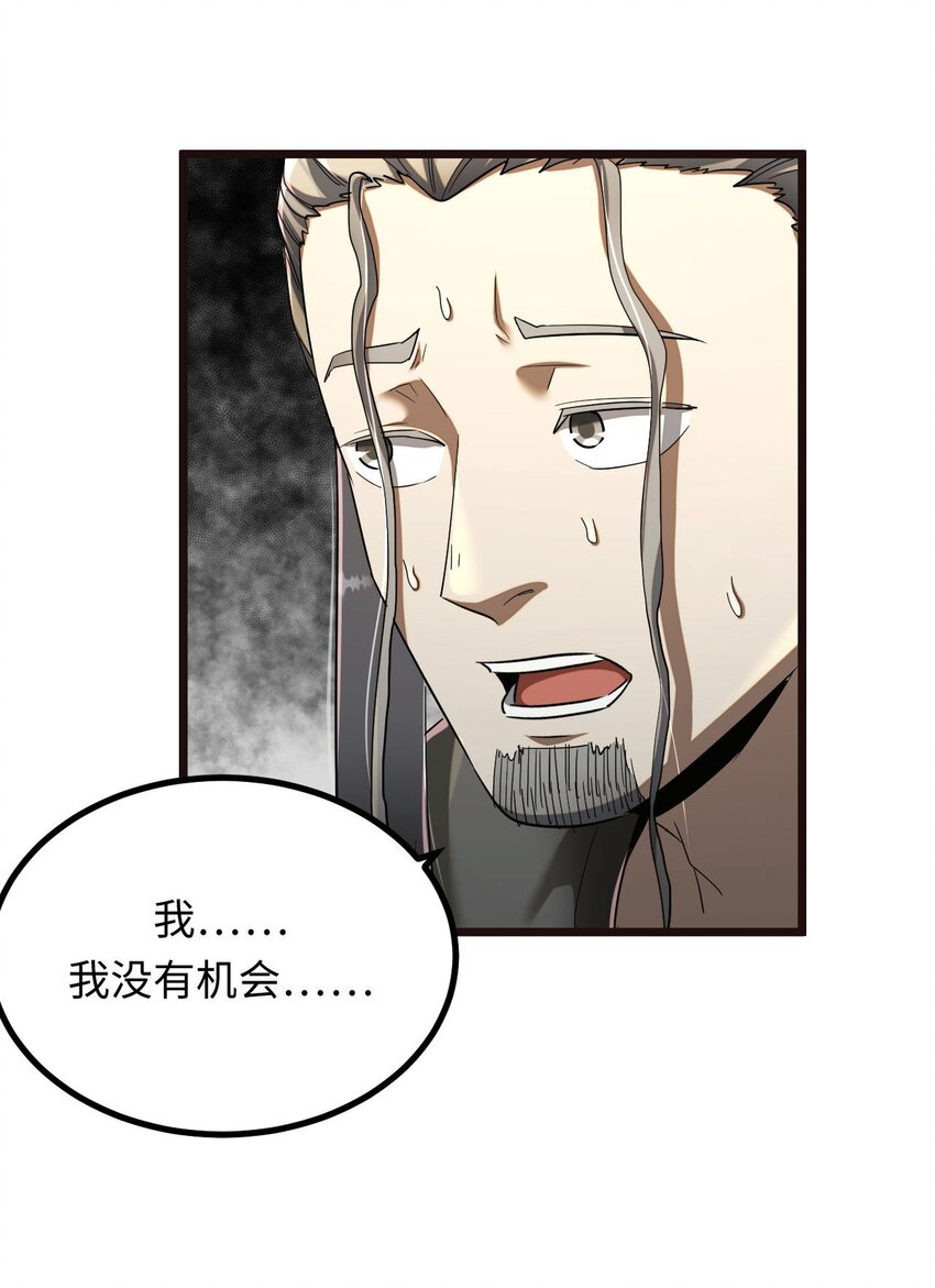 134话 苗疆篇0515