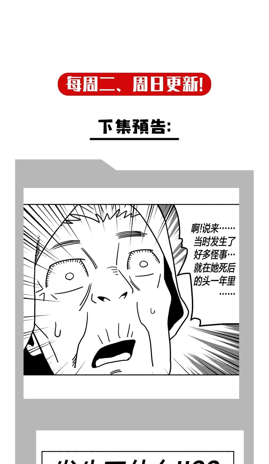 055 人生如戏43