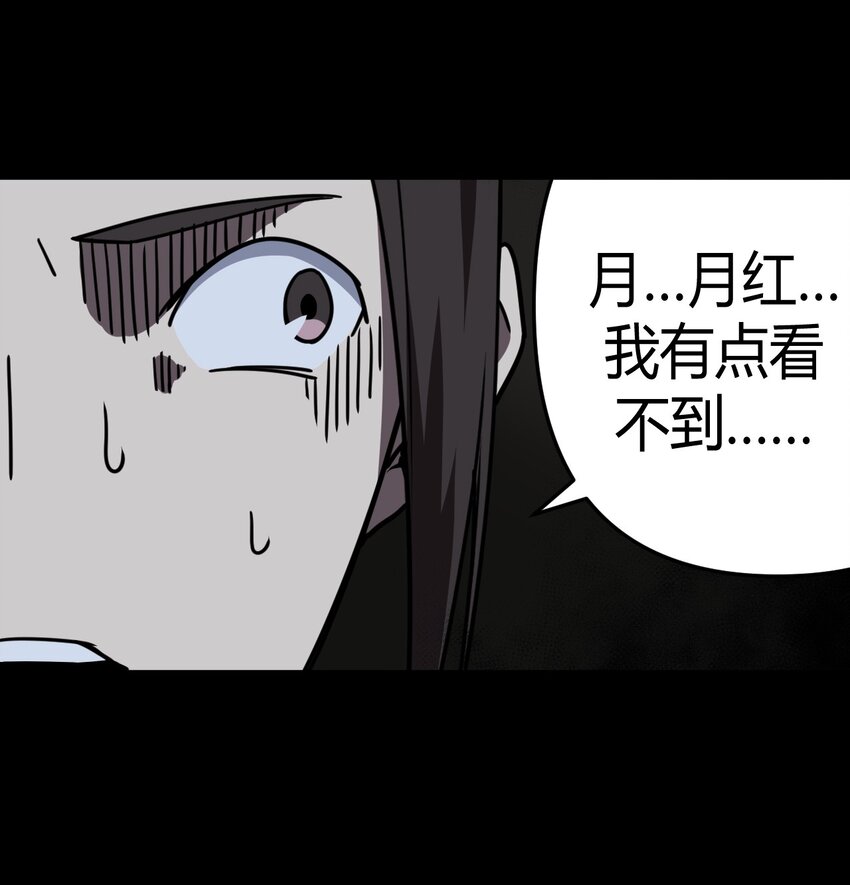 039 过阴人——周寡妇12