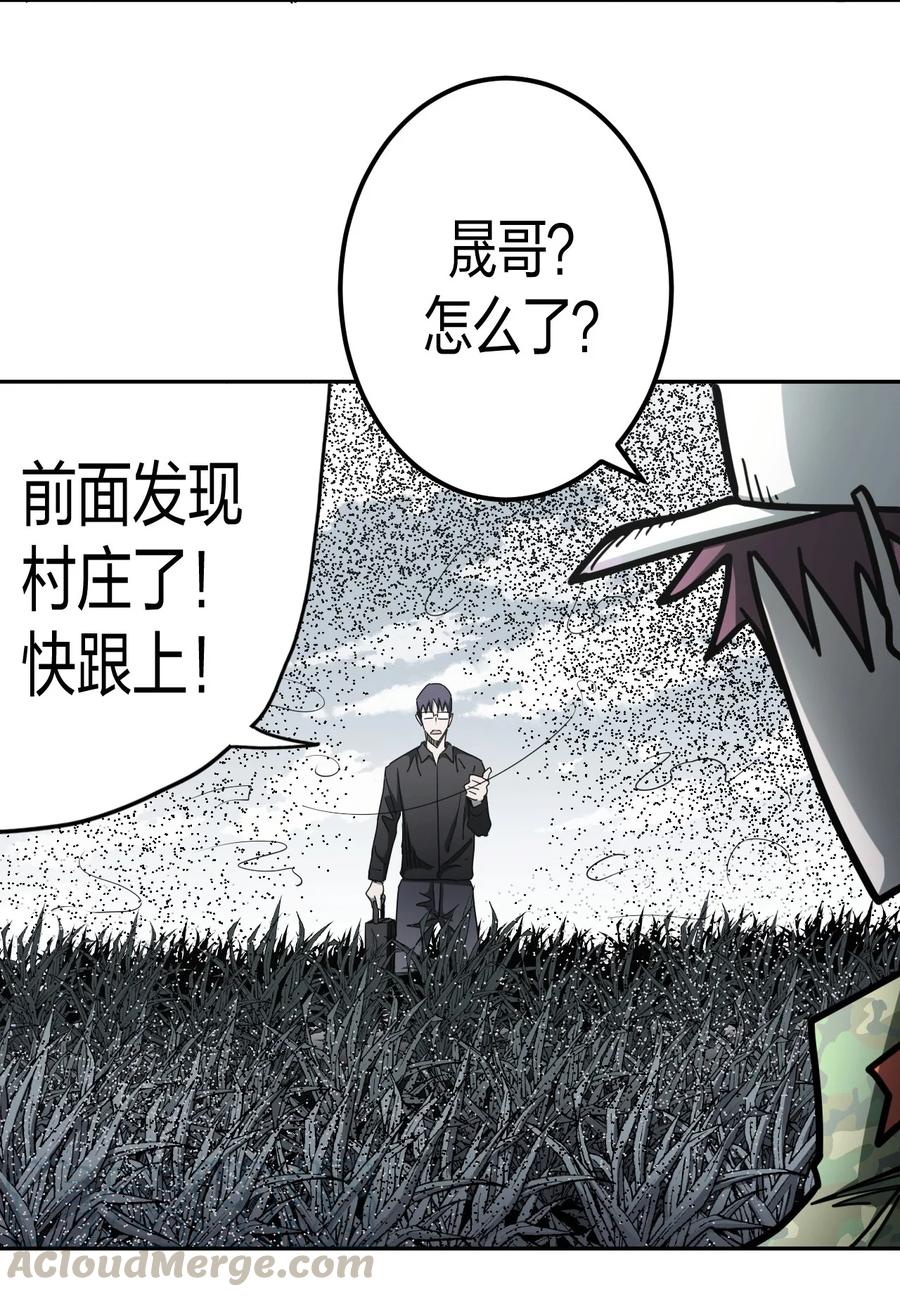 083话 老村长179