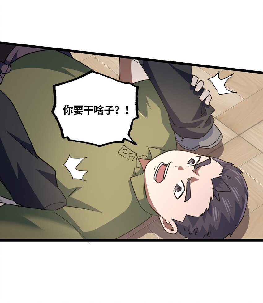 138话 苗疆篇0930