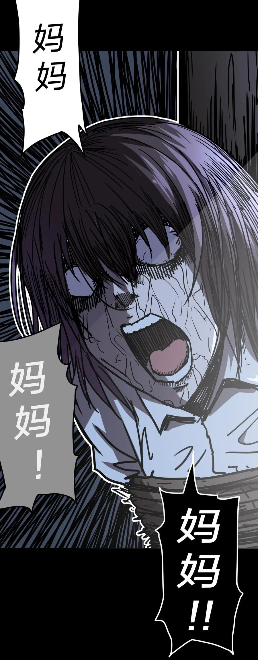 049 他回来了！16