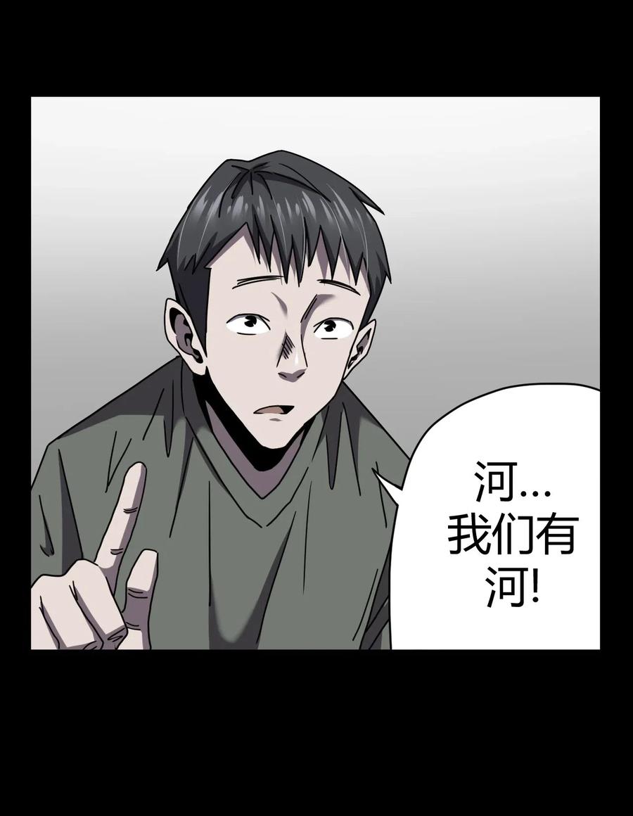 067话 老村长18