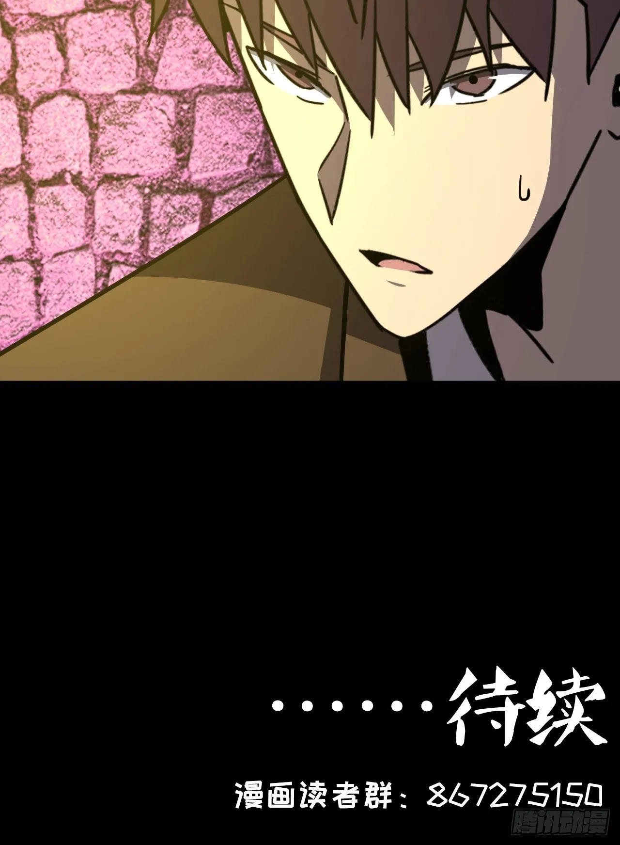 175话 苗疆篇4243