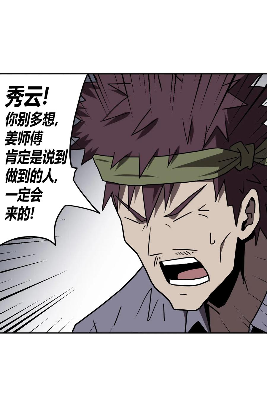048 神秘的号码25