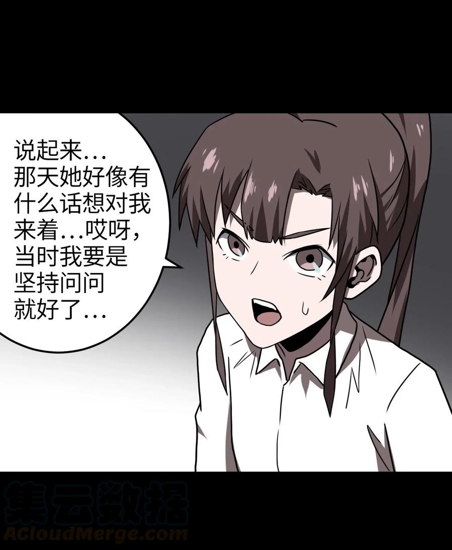 045 二姐的心事32