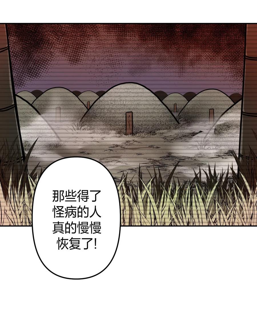 056 前往小镇14