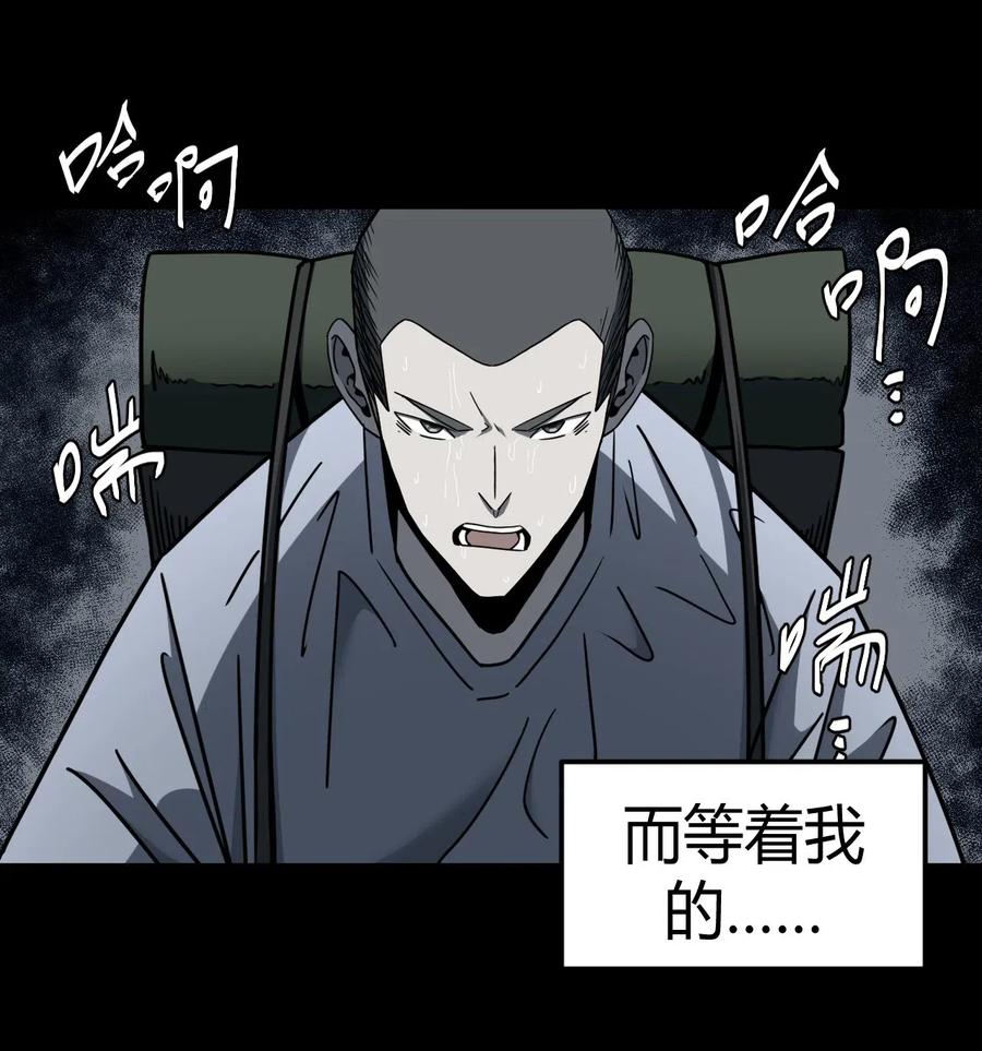 071话 老村长519