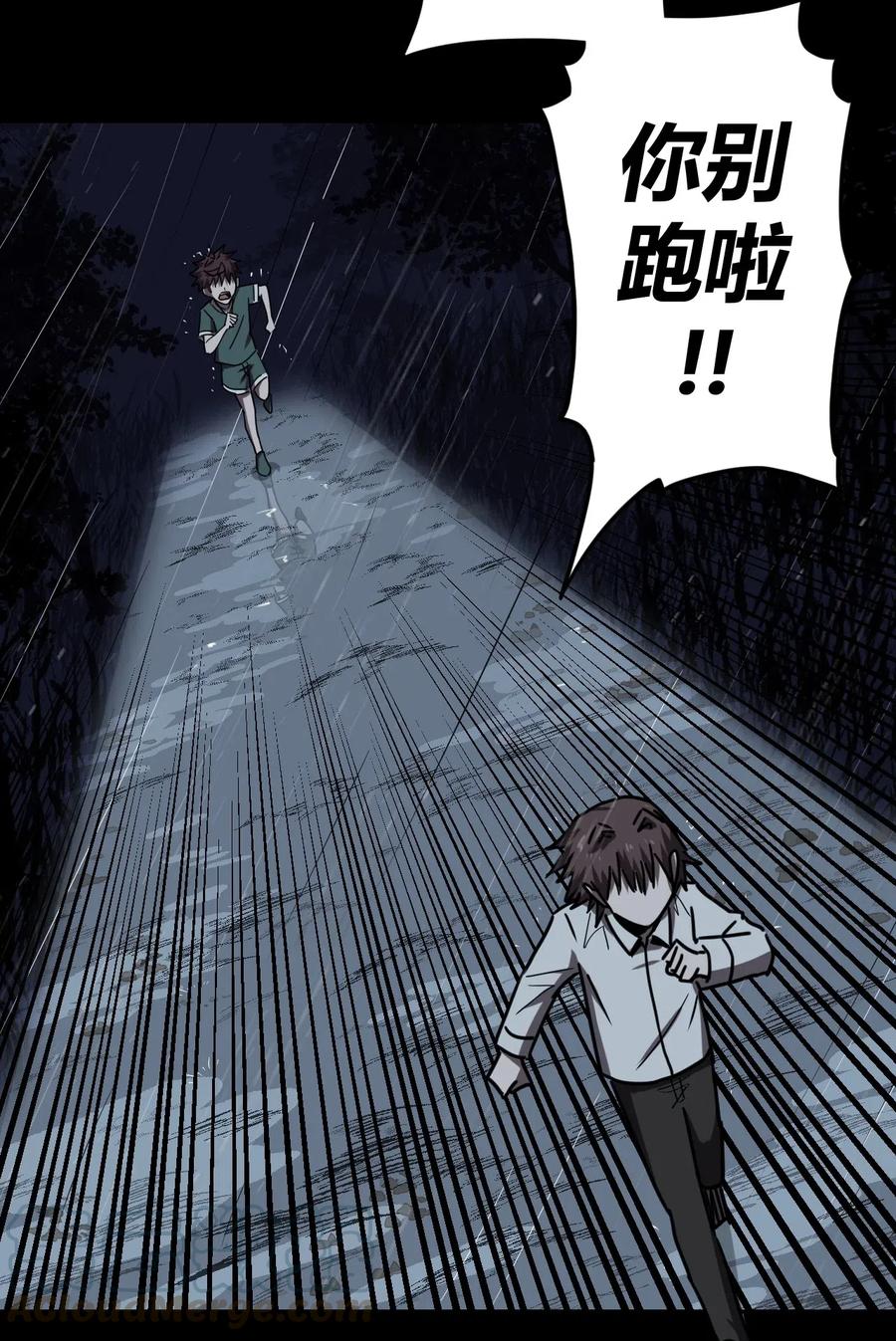 046 夜半惊魂！24