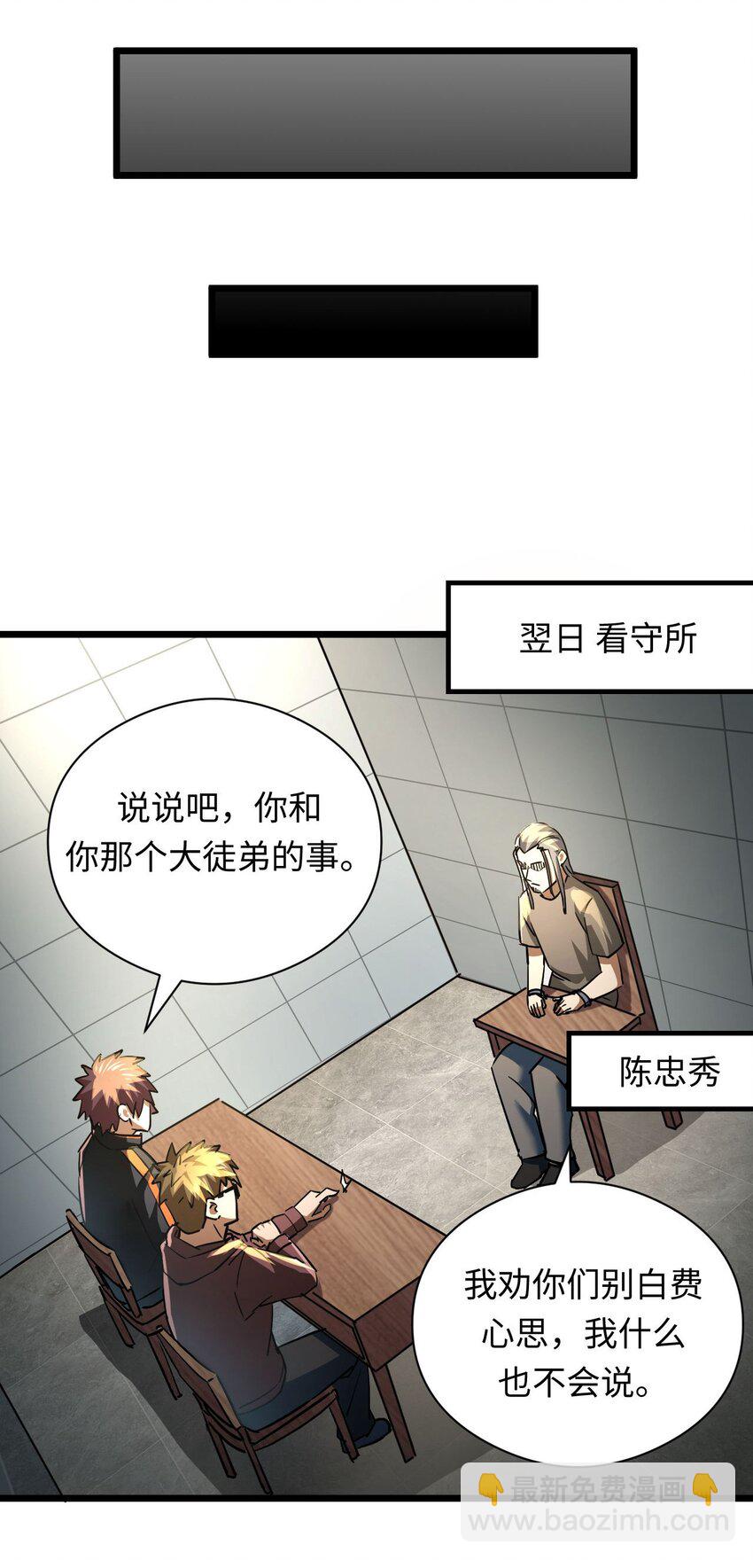 132话 苗疆篇0339