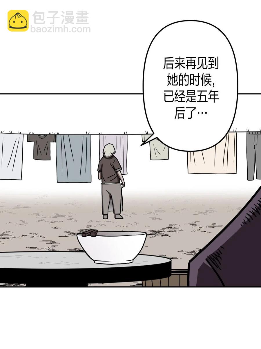 054 那一世情牵15