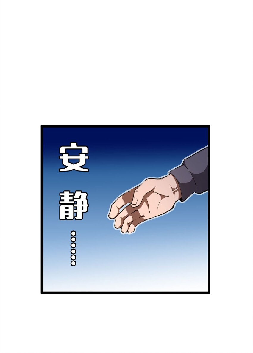 141话 苗疆篇129