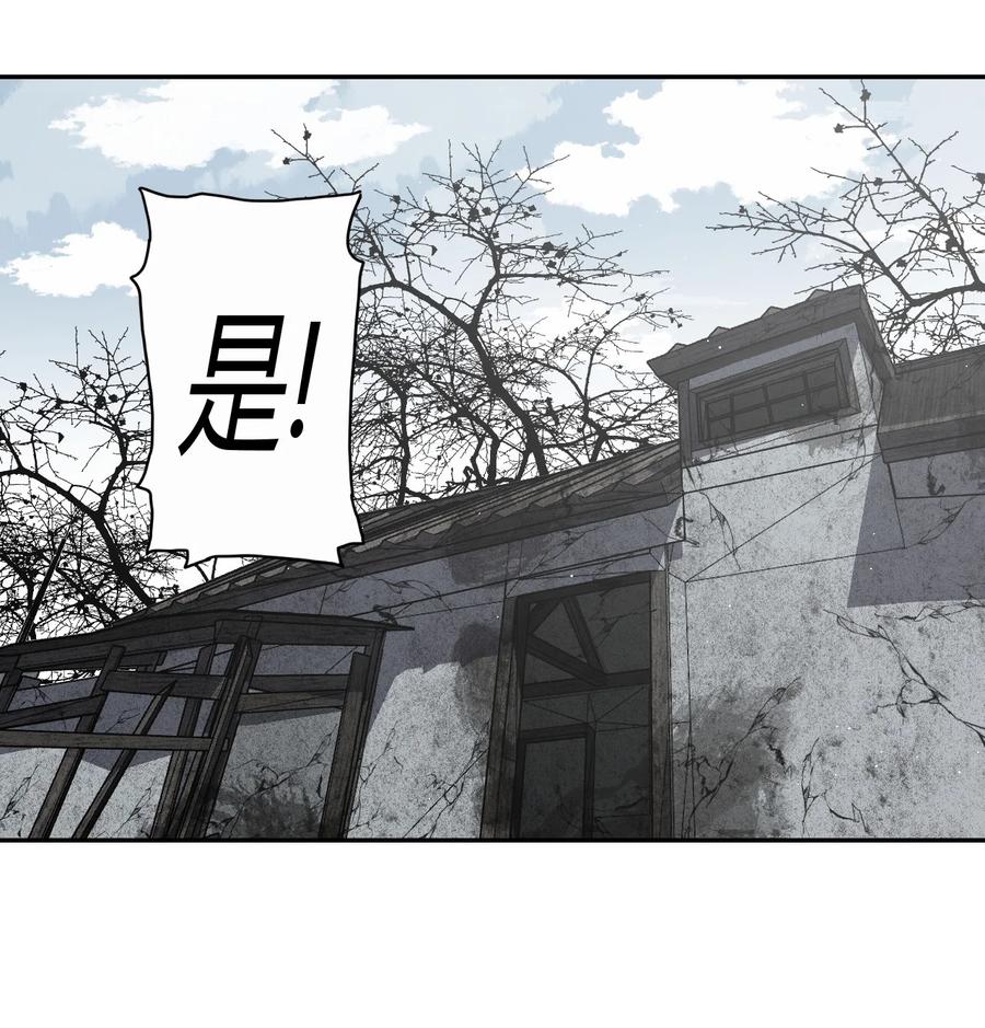 086话 老村长209