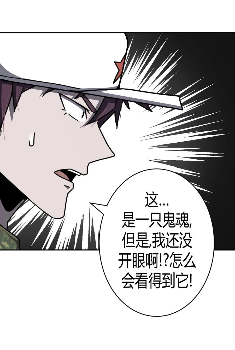 090话 老村长2417
