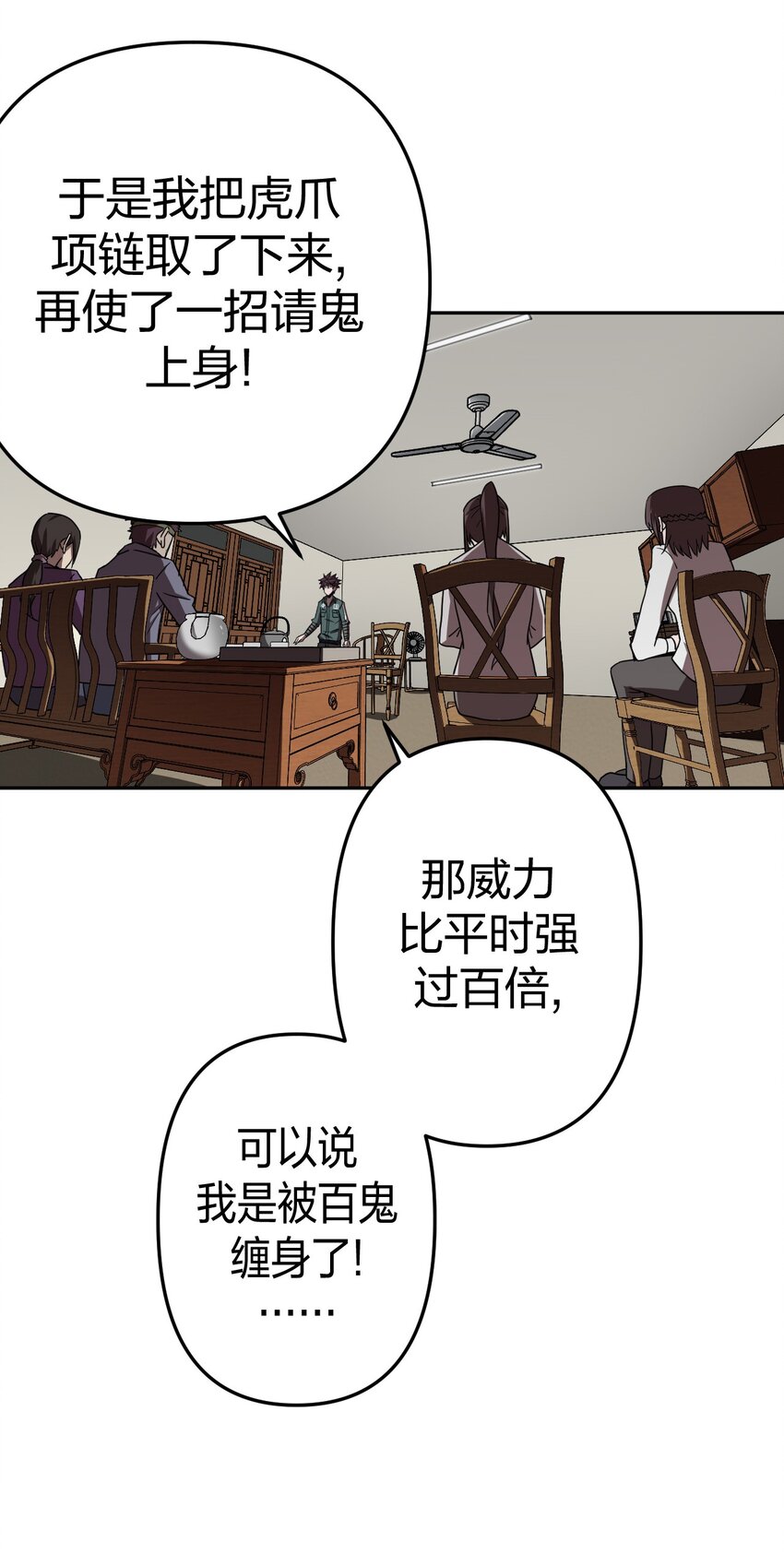 036 回家啦！！41