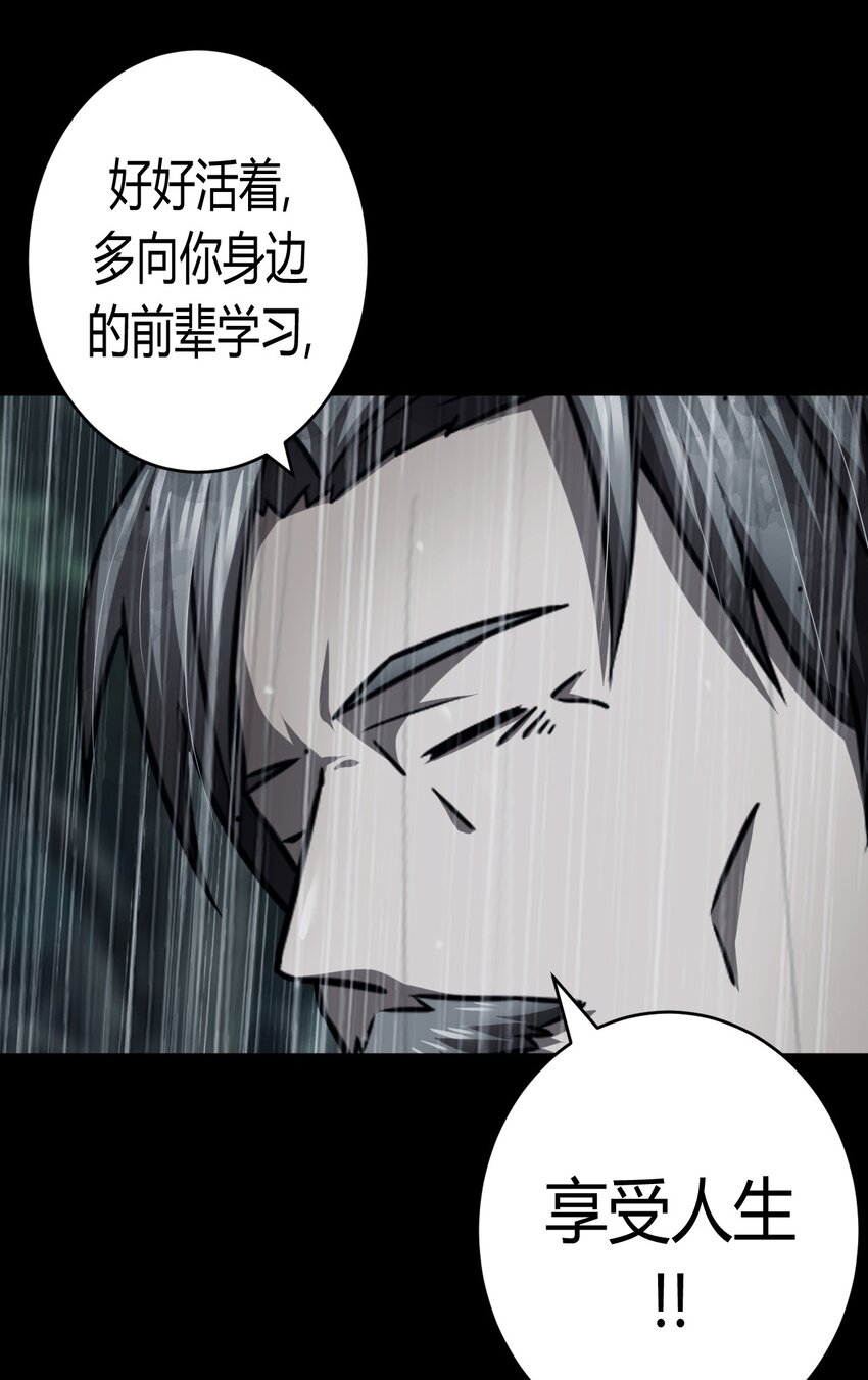 125话 老村长5920