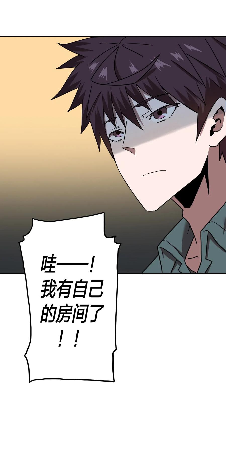 062 此去经年19