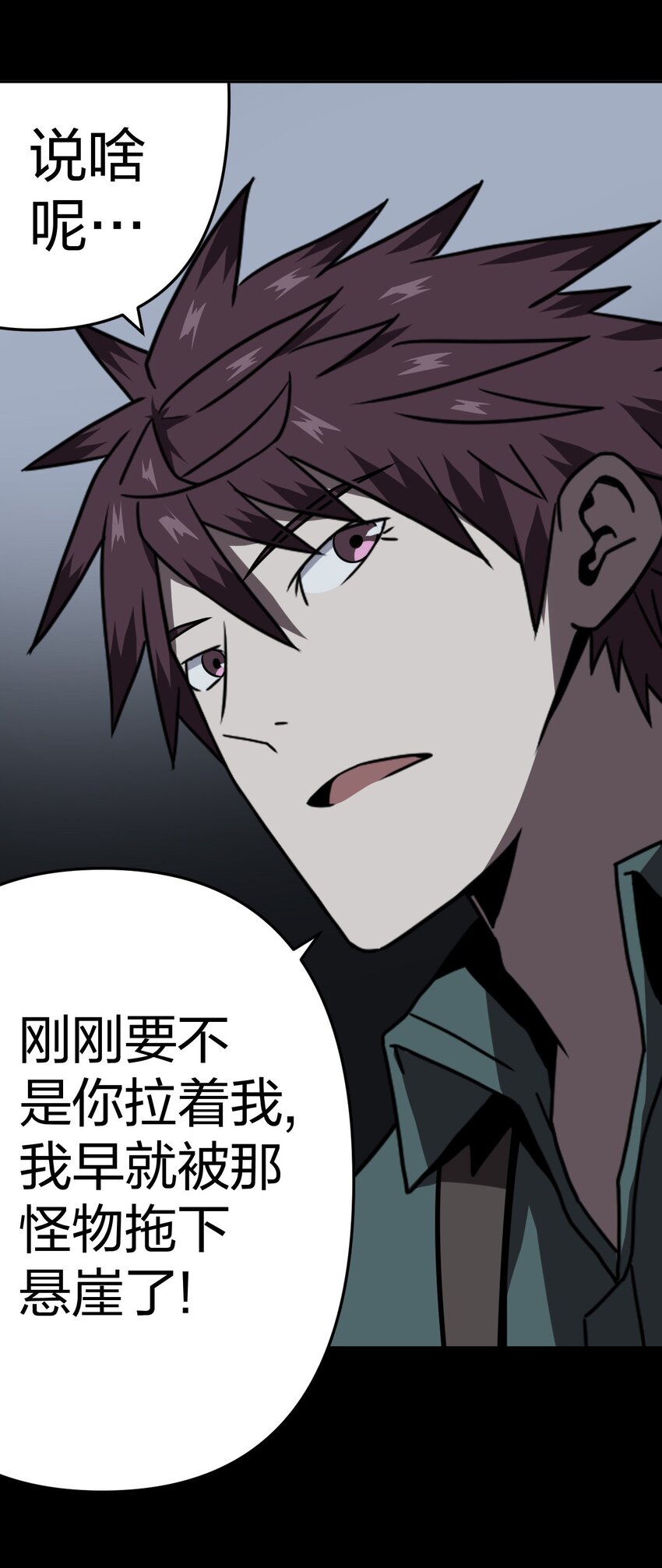 023 分头行动12