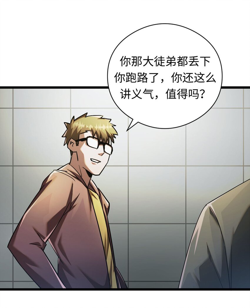 132话 苗疆篇0346