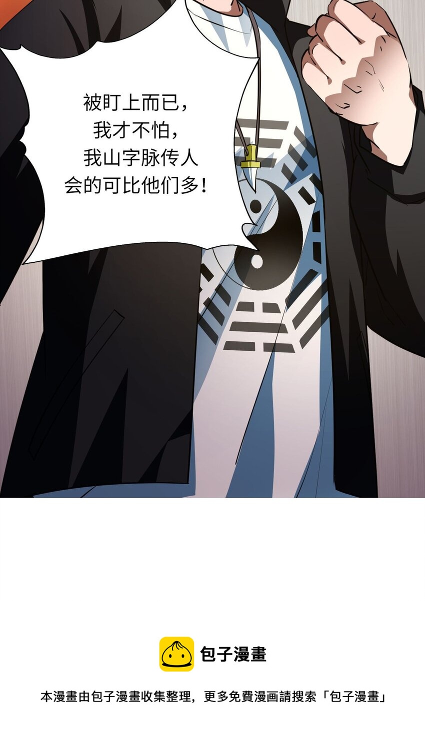 136话 苗疆篇0728