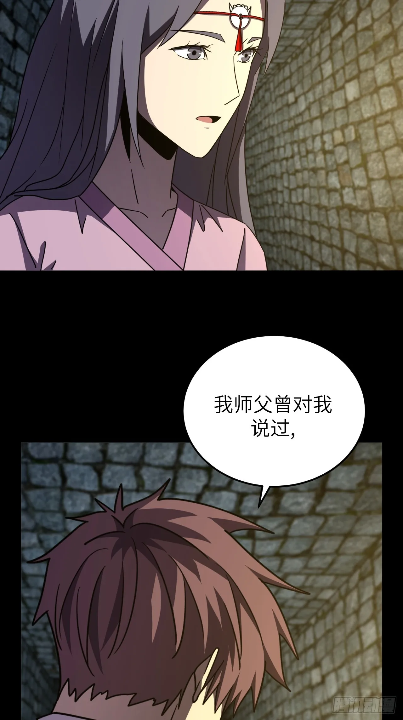 179话 苗疆篇466