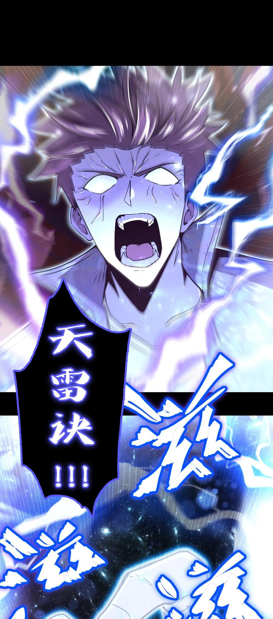 100话 老村长3411