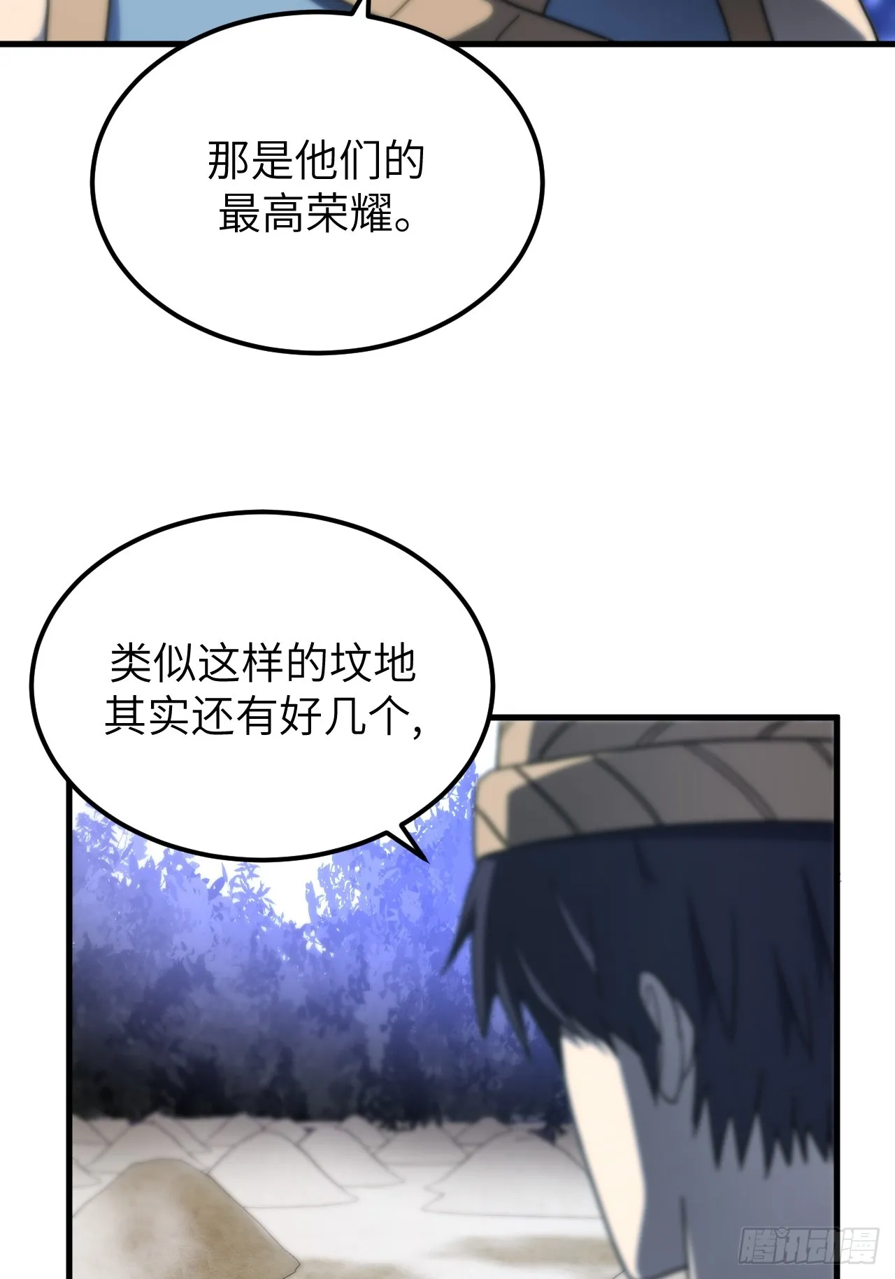169话 苗疆篇364