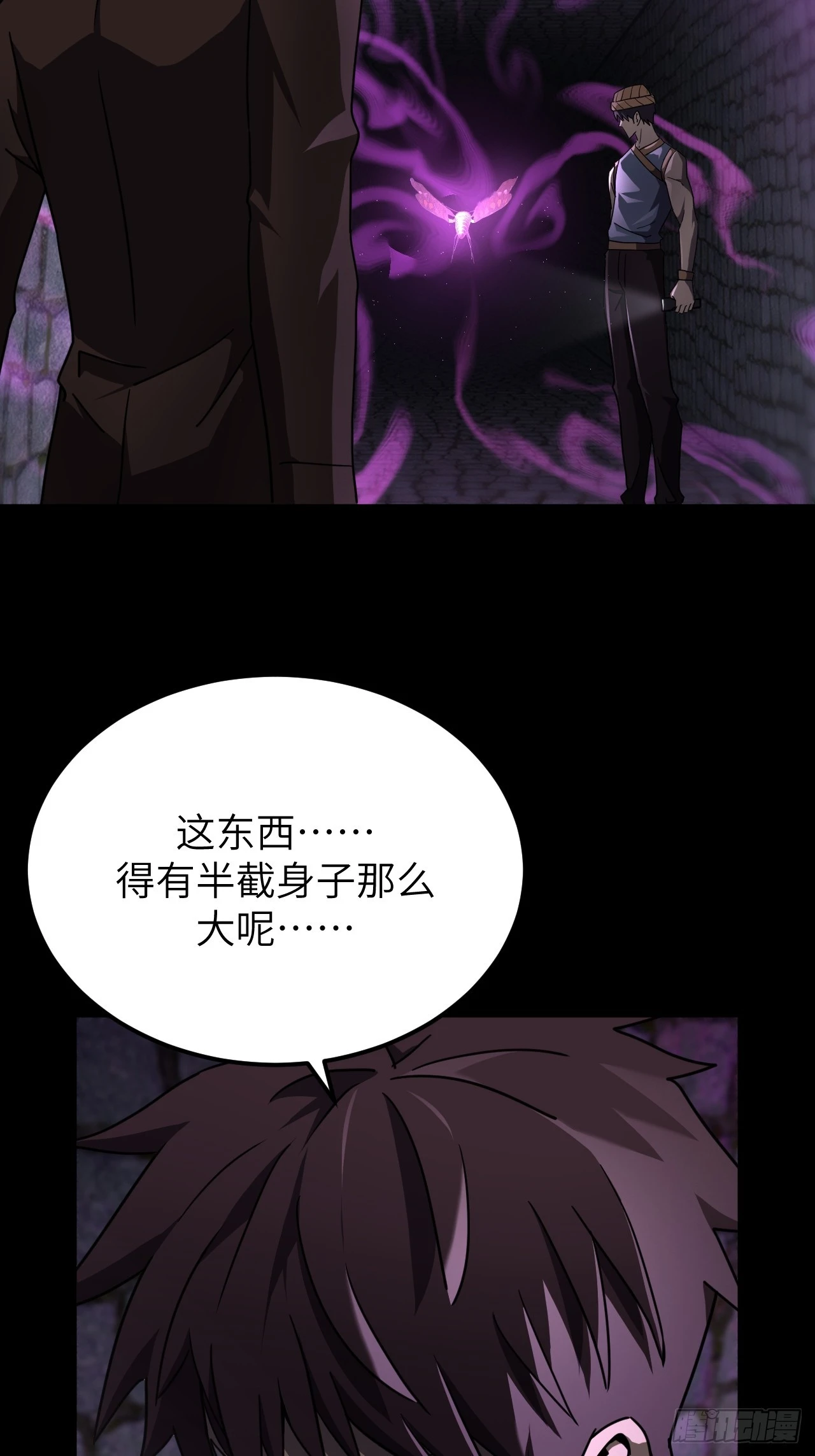 168话 苗疆篇357