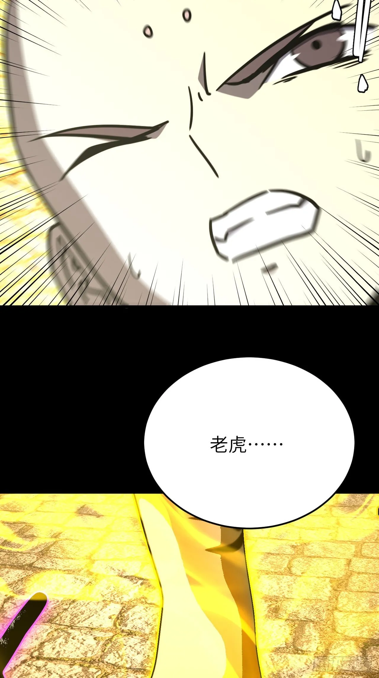 175话 苗疆篇4234