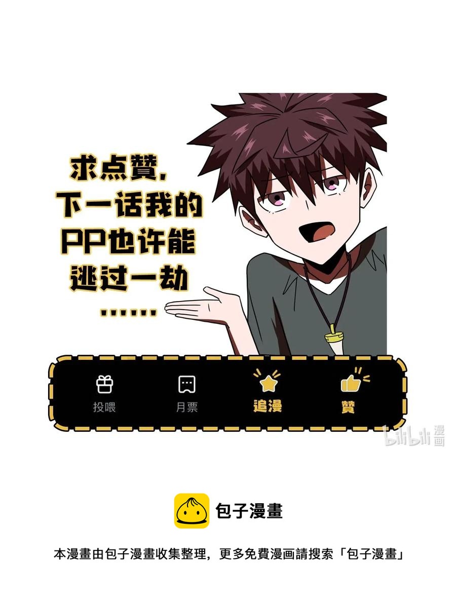 051 正面相斗55