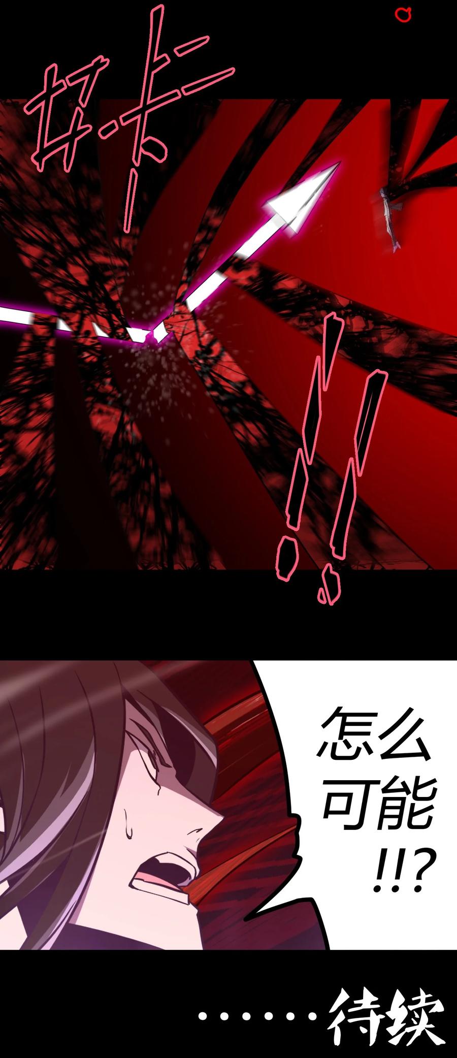 099话 老村长3343