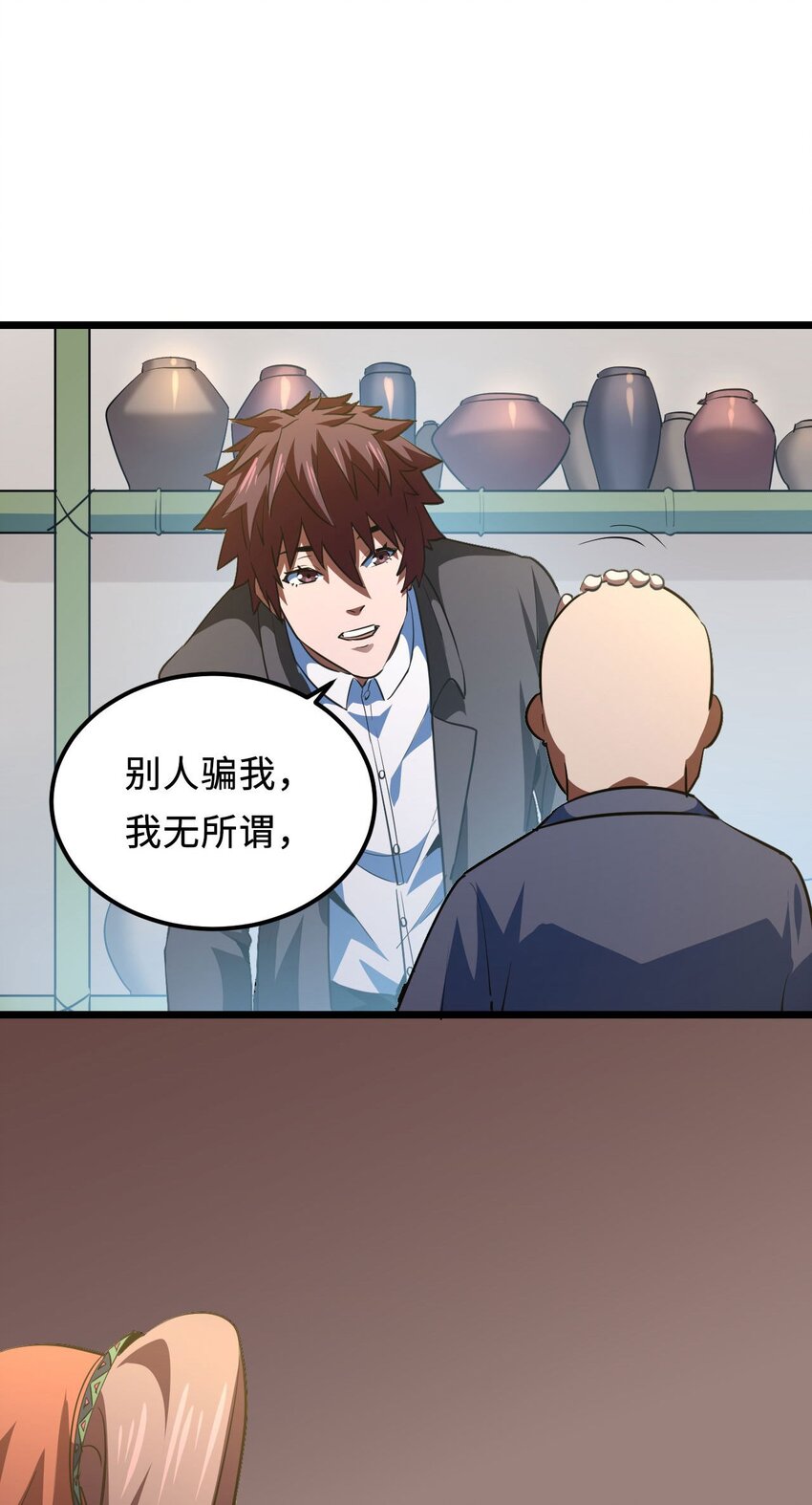 146话苗疆篇1717