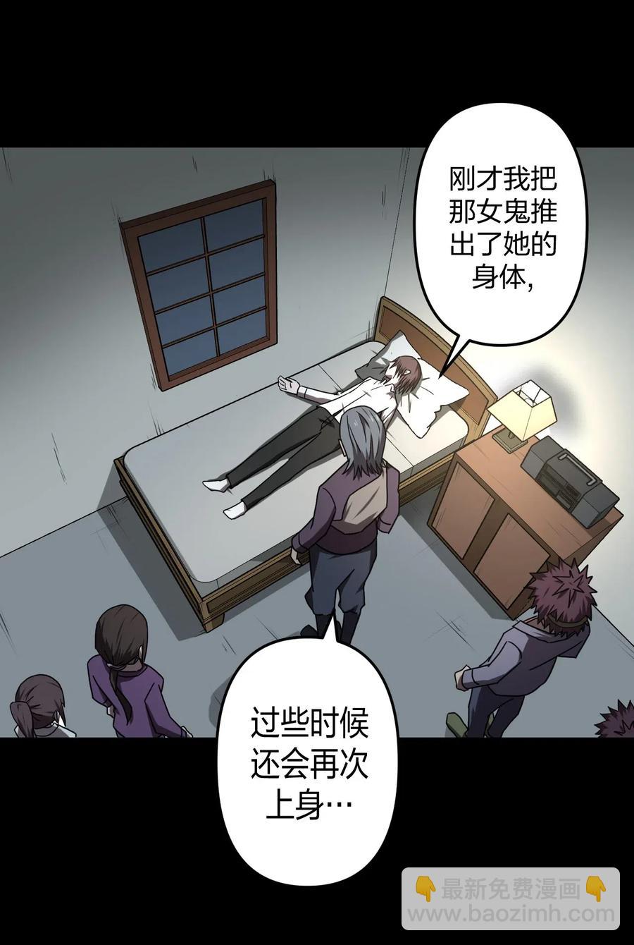 050 锁魂阵13