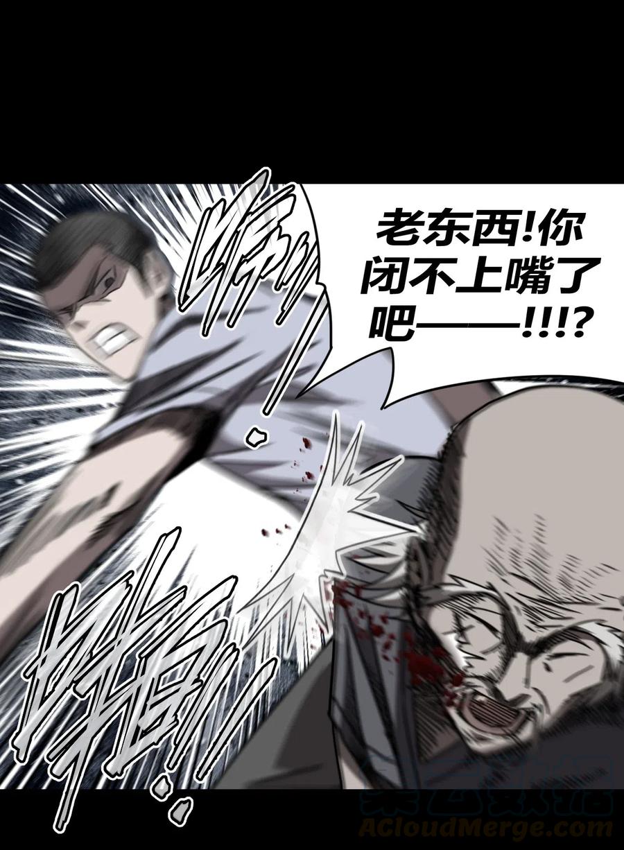 069话 老村长324