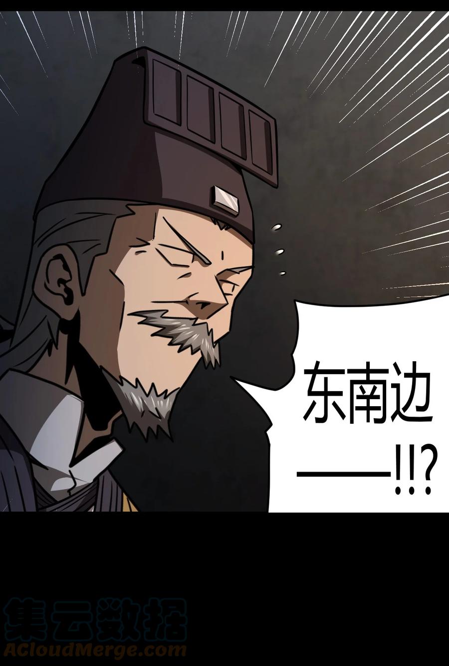 113话 老村长4714