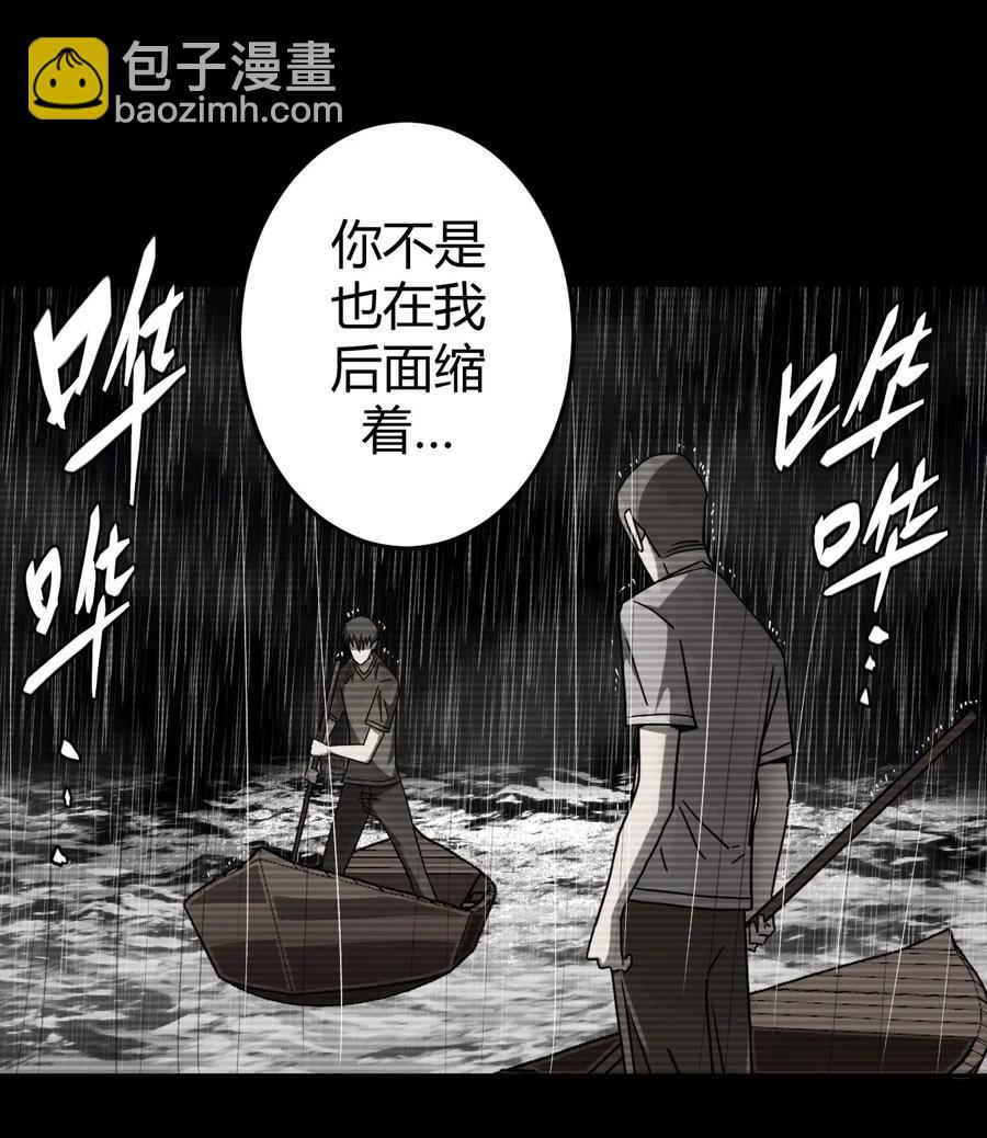 069话 老村长344