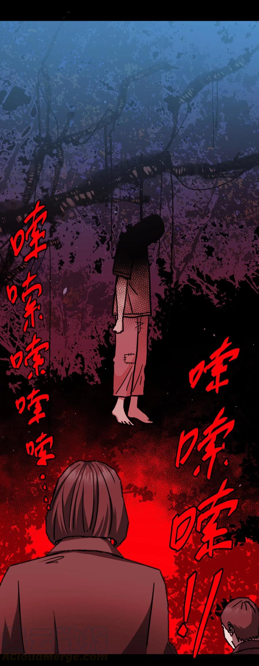 069话 老村长336