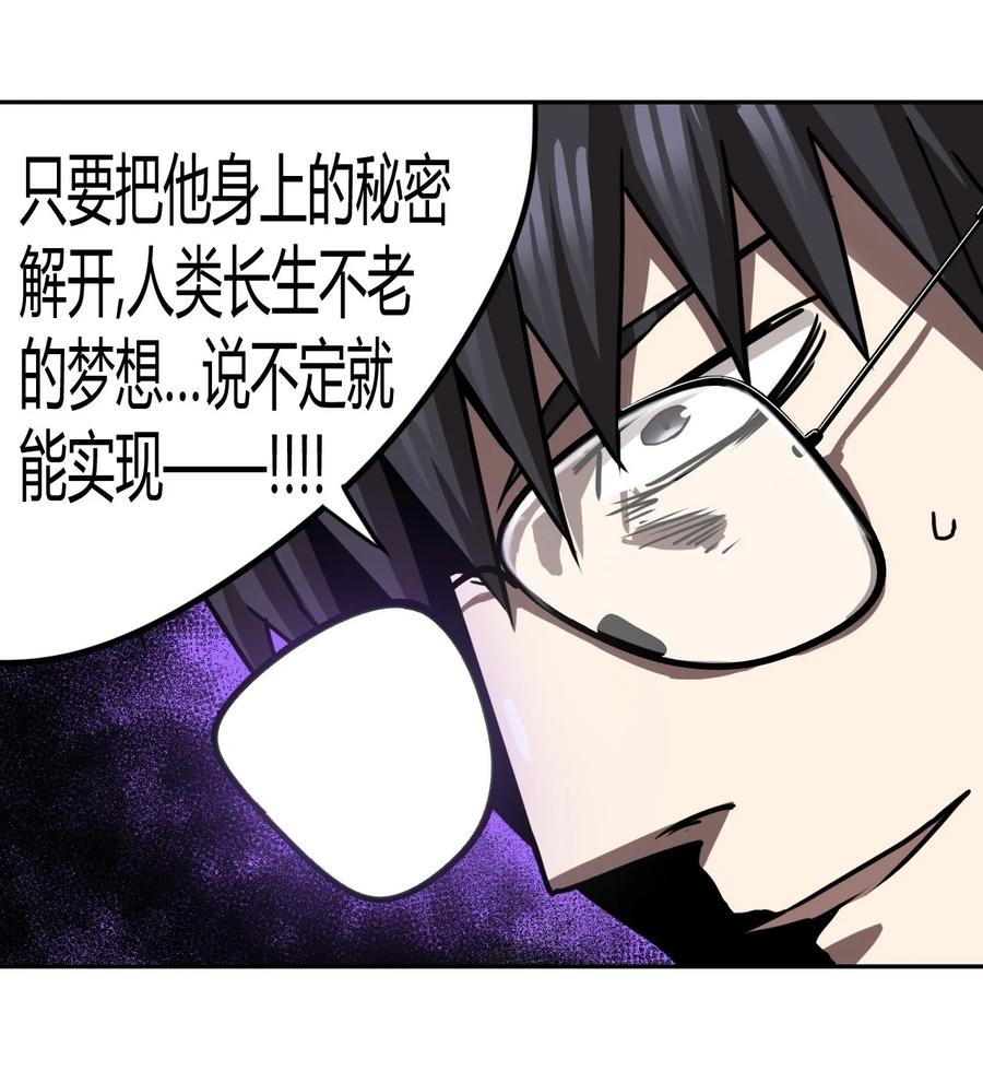079话 老村长139